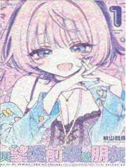 为所欲为 第一卷