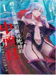 为所欲为 第四卷