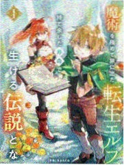 为所欲为 同人