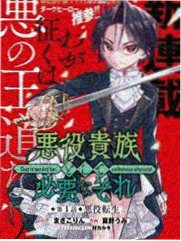 为所欲为 绘本版