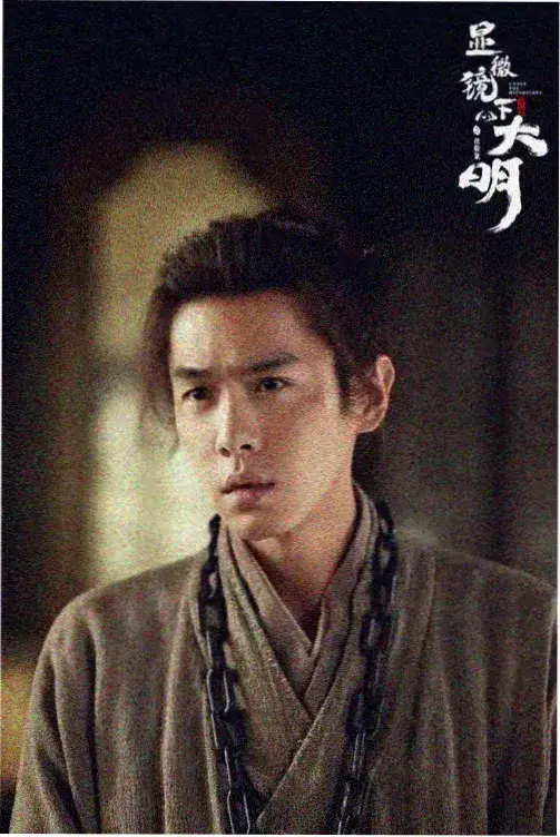 为所欲为 剧集1