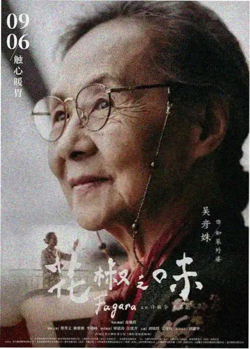 为所欲为 动画剧场